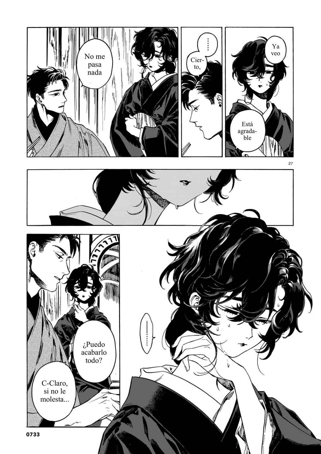 Kaika Apartment Chapter 7 - Page 26