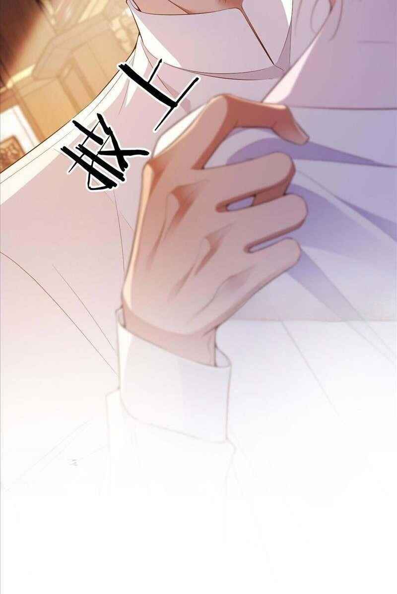 My Ex-Husband Wants to Remarry Again Chapter 14 - Page 27