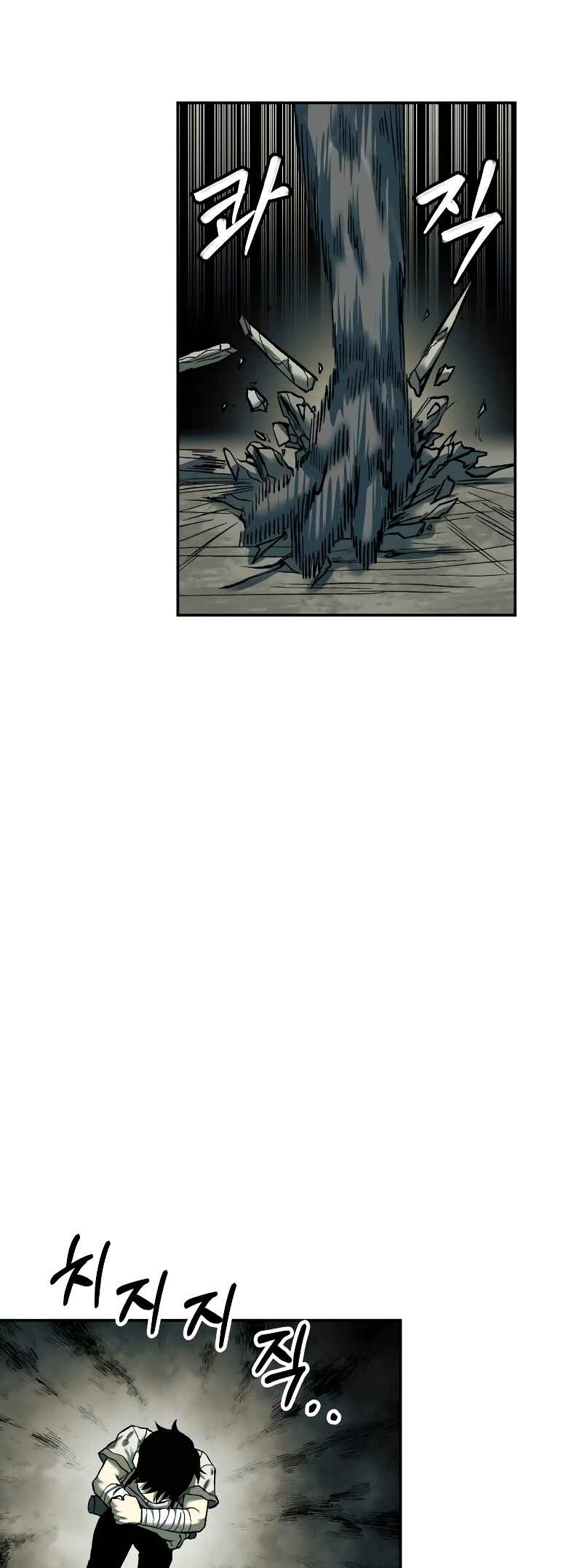 Jongmal eseo Saranamgi Chapter 26 - Page 16