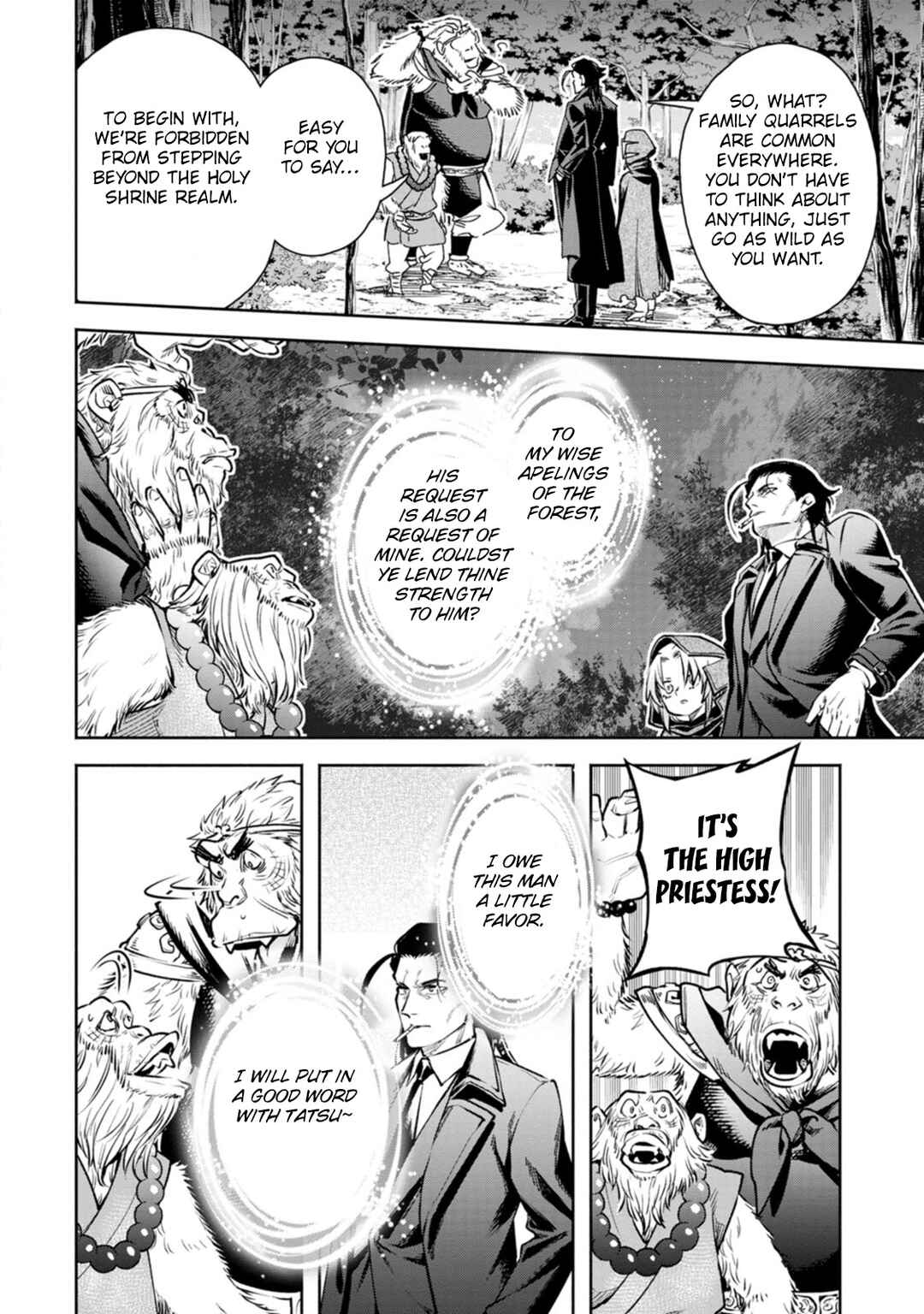 Maou-sama, Retry! R Chapter 18 - Page 23