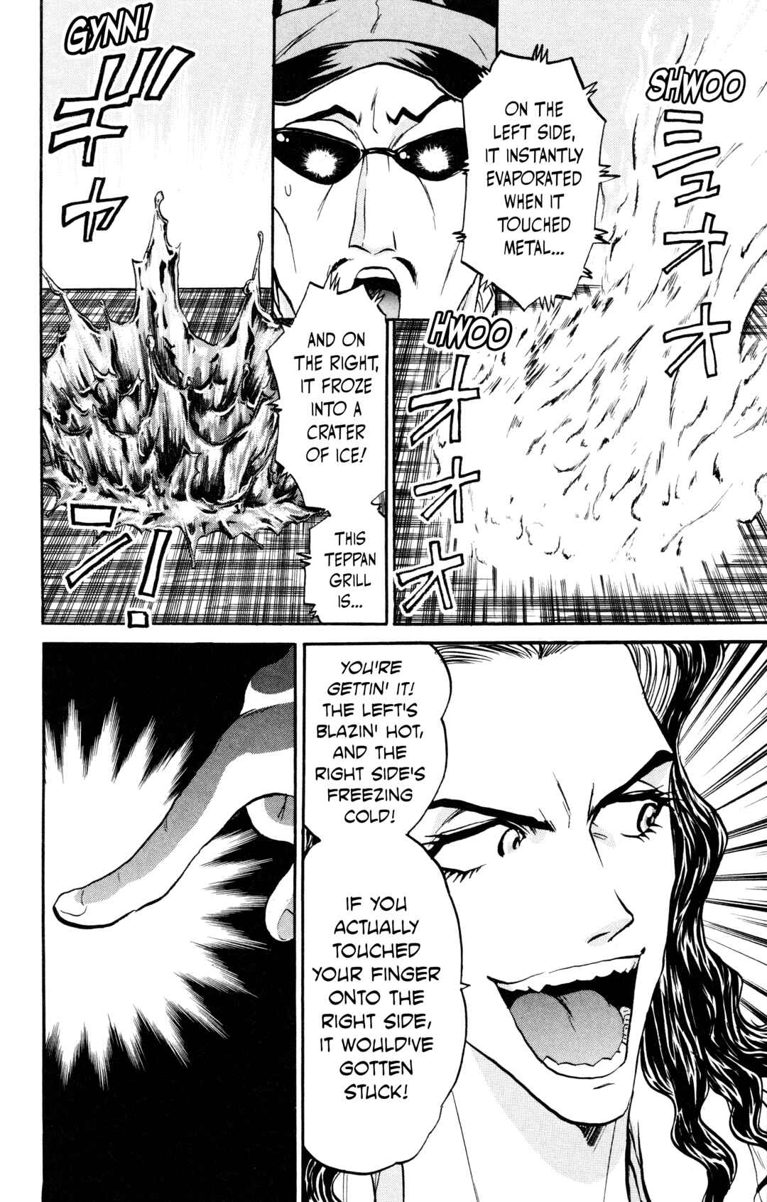 Tetsunabe no Jan! R: Choujou Sakusen Chapter 9 - Page 14