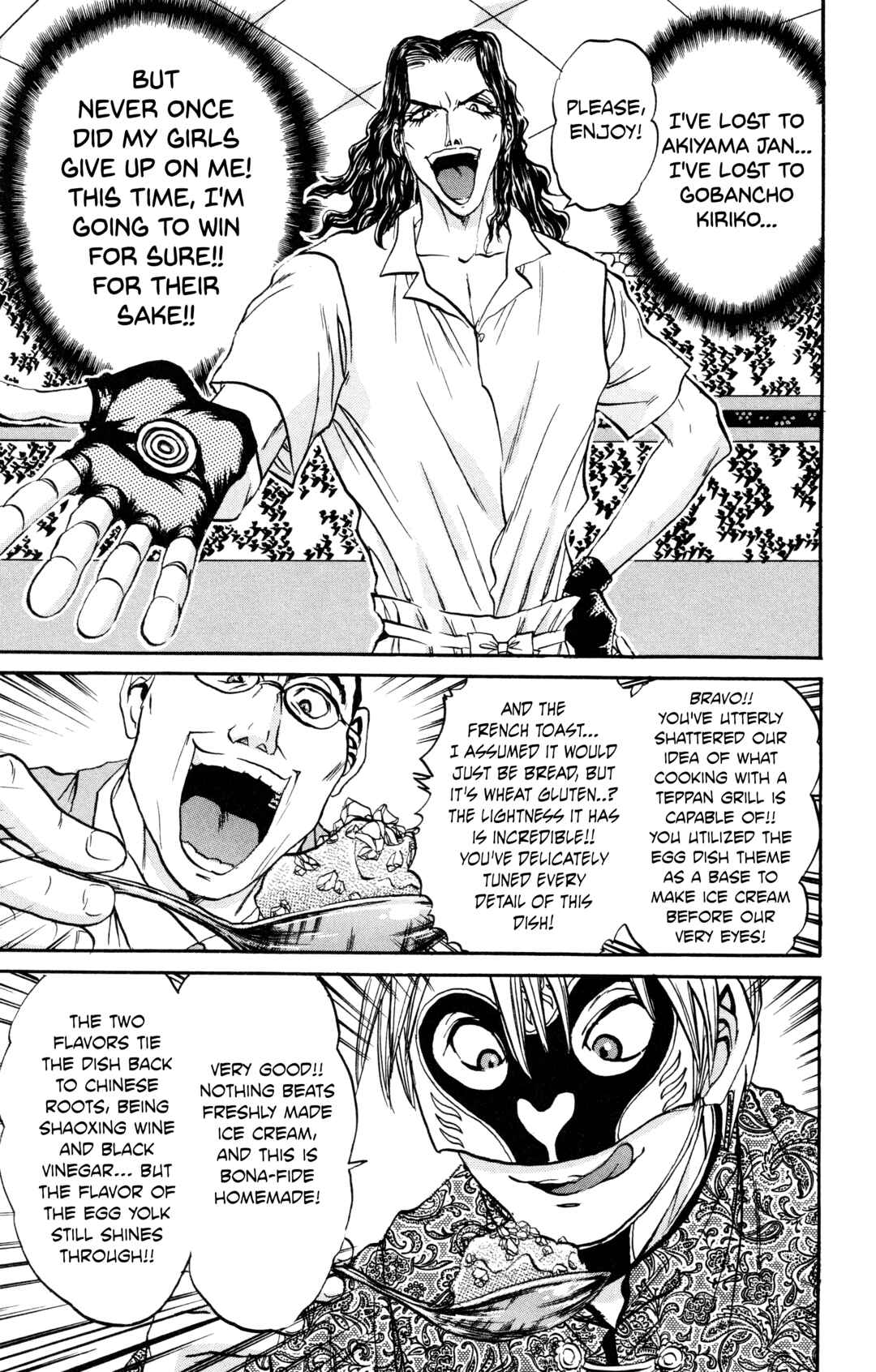 Tetsunabe no Jan! R: Choujou Sakusen Chapter 9 - Page 19