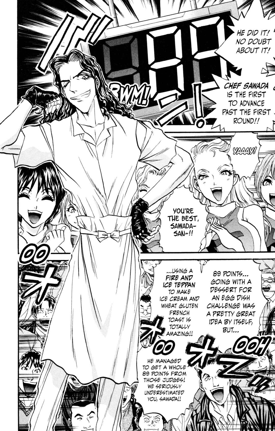 Tetsunabe no Jan! R: Choujou Sakusen Chapter 9 - Page 21
