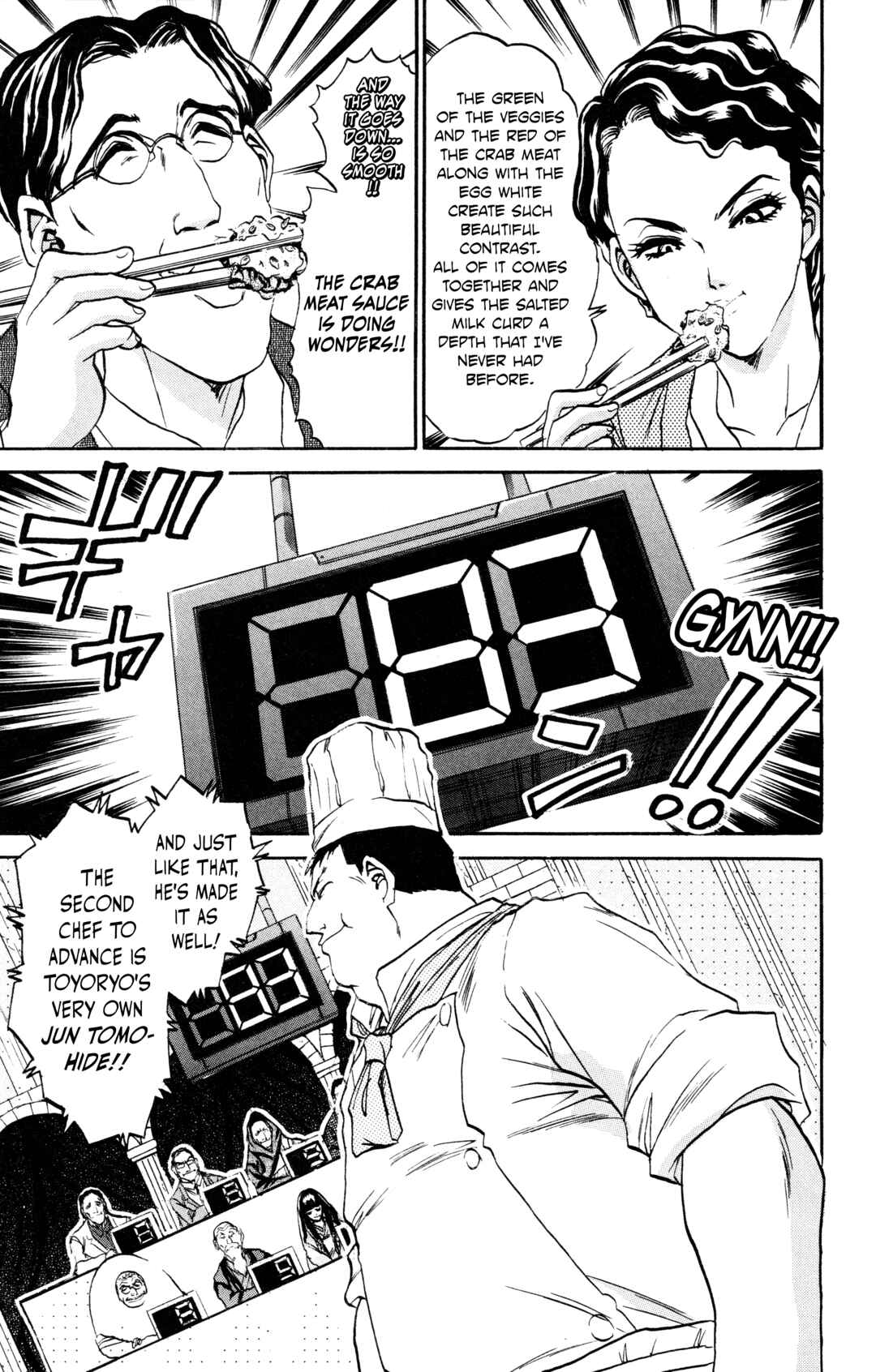 Tetsunabe no Jan! R: Choujou Sakusen Chapter 9 - Page 24