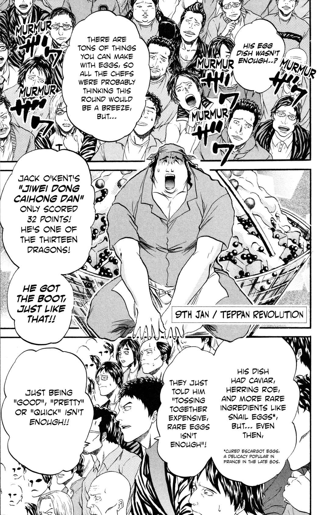 Tetsunabe no Jan! R: Choujou Sakusen Chapter 9 - Page 7