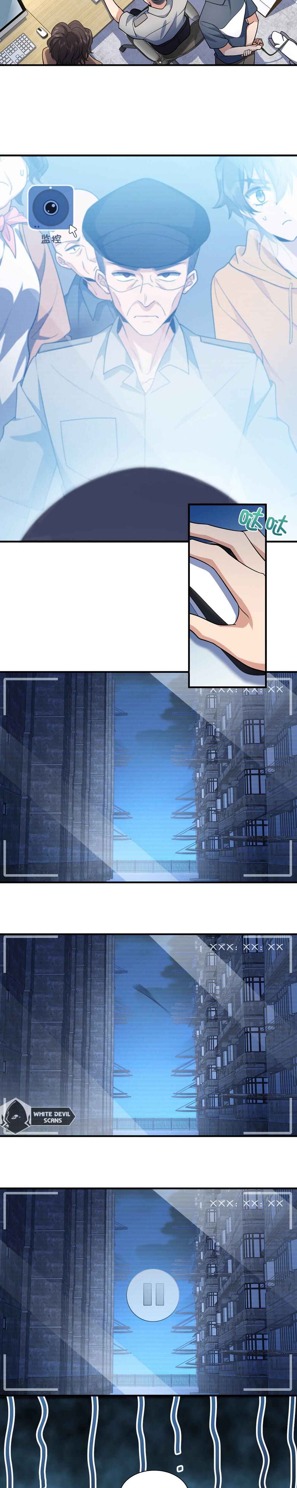 Wǒ Jiā Lǎopo Láizì Yīqiān Nián Qián Chapter 15 - Page 7