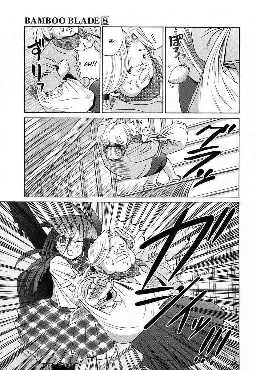 Bamboo Blade Chapter 66 - Page 17