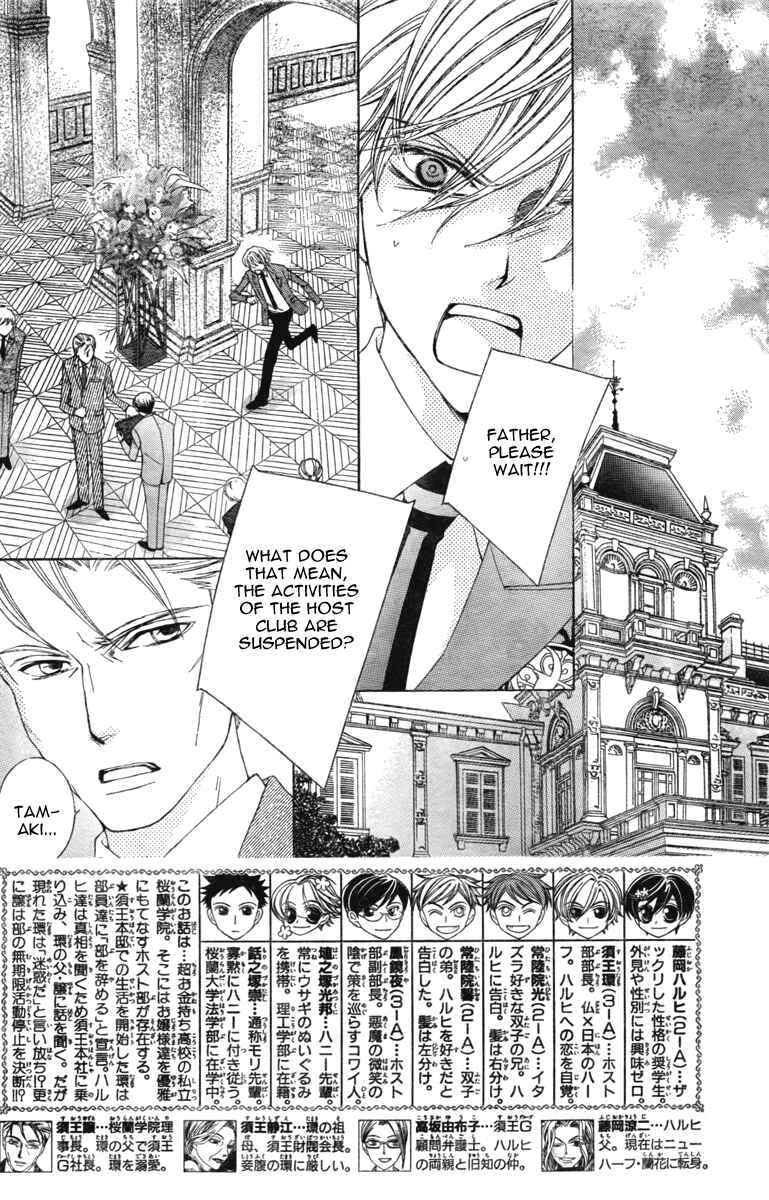 Ouran High School Host Club Chapter 76 - Page 10