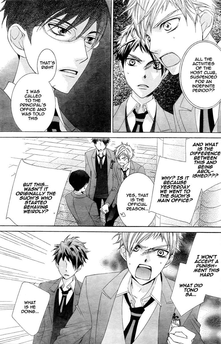 Ouran High School Host Club Chapter 76 - Page 15