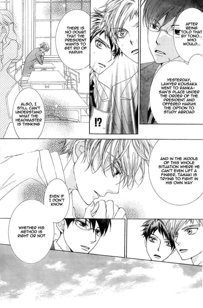 Ouran High School Host Club Chapter 76 - Page 17