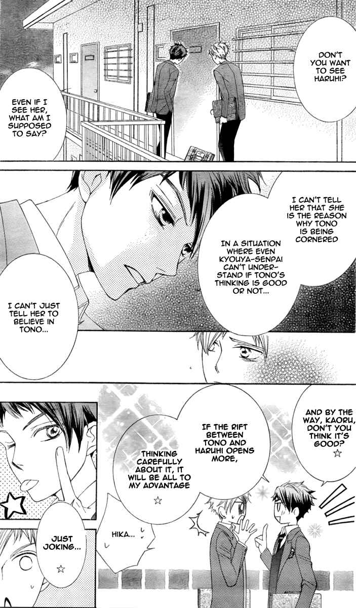 Ouran High School Host Club Chapter 76 - Page 25