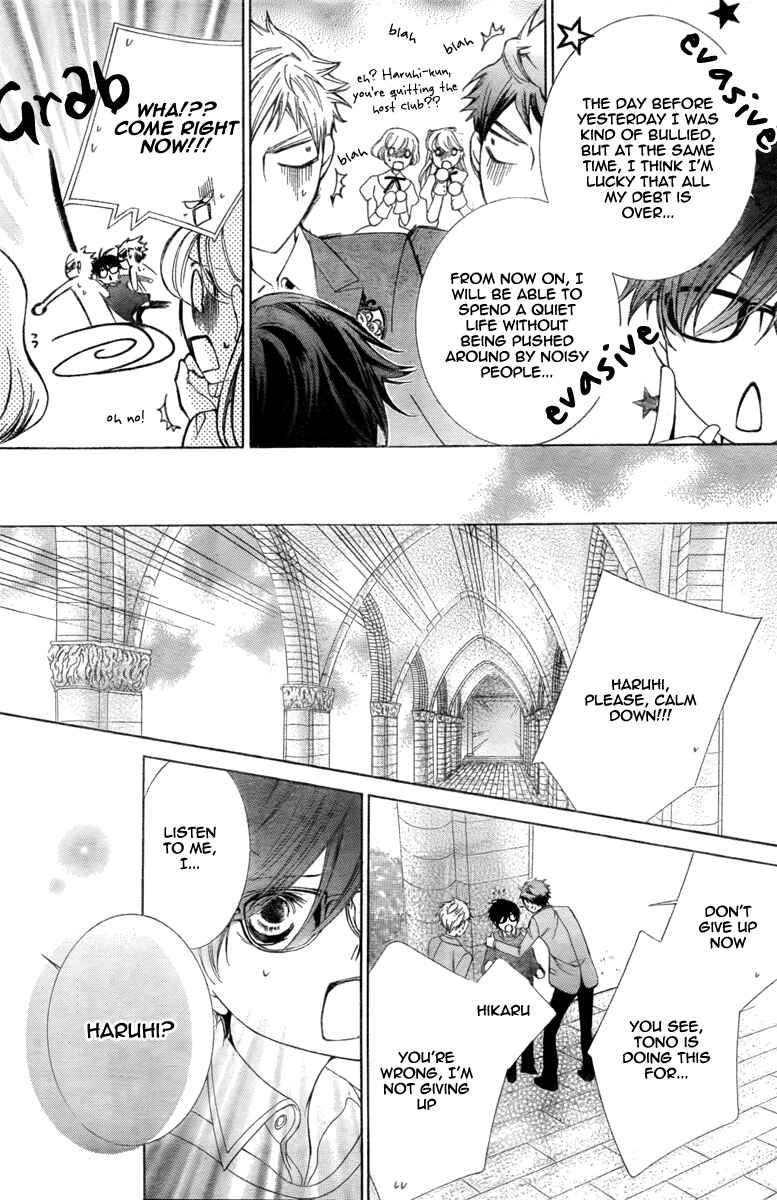 Ouran High School Host Club Chapter 76 - Page 33