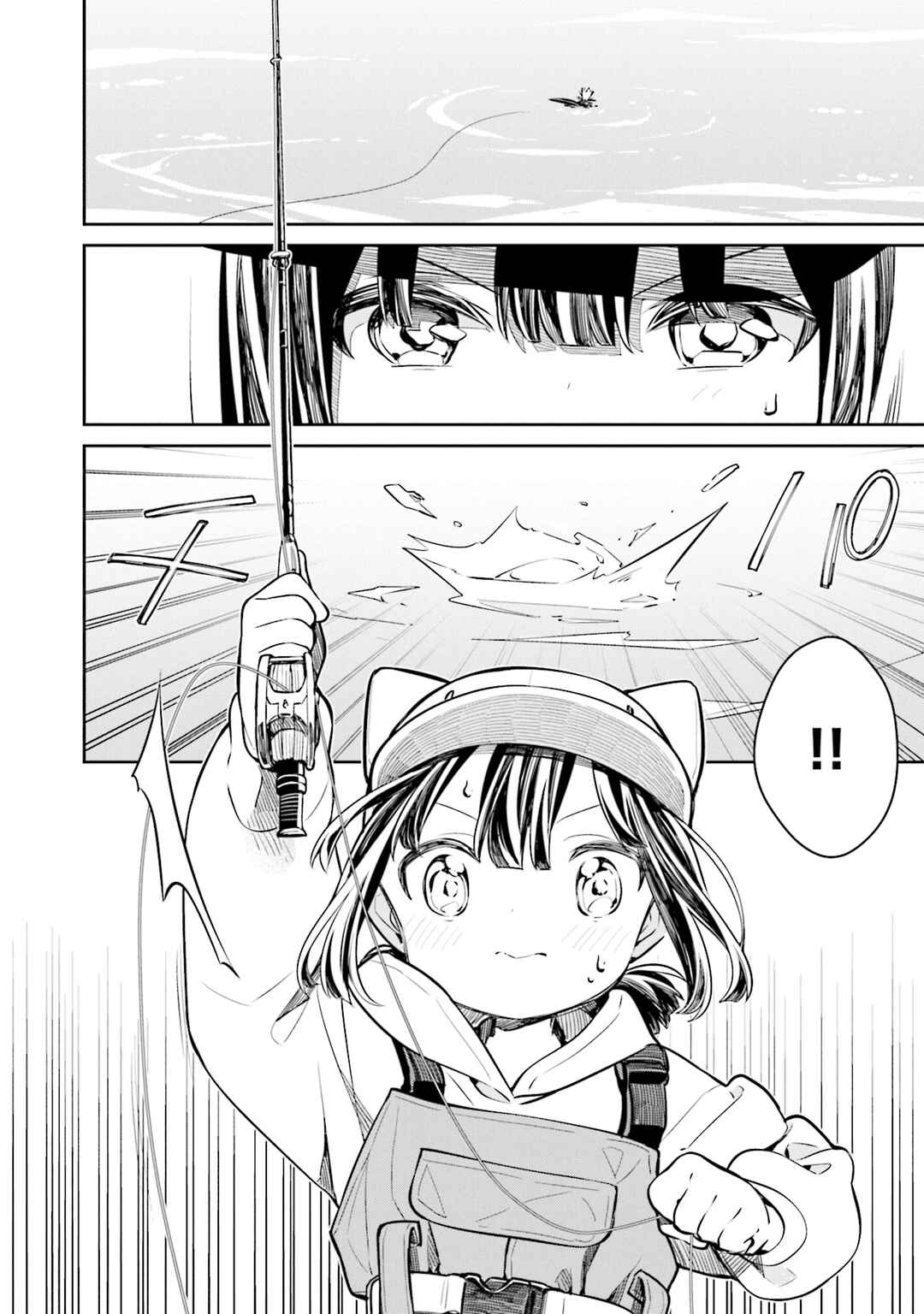 Slow Loop Chapter 58 - Page 6