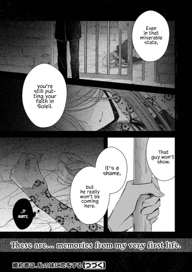 Konyakusha wa, watashi no imouto ni koi o suru Chapter 19.3 - Page 6