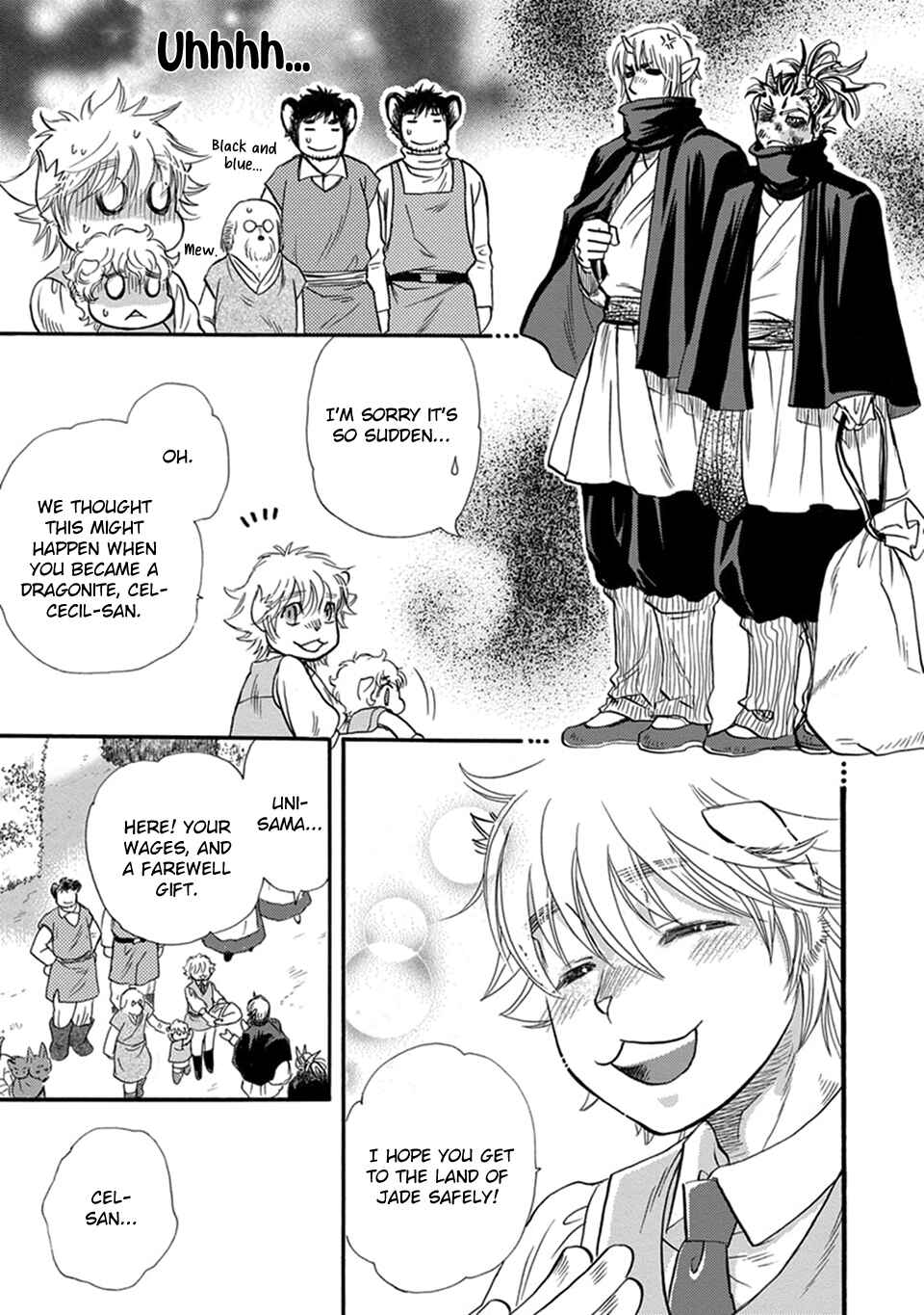 Boku no Danna-sama Chapter 26 - Page 36
