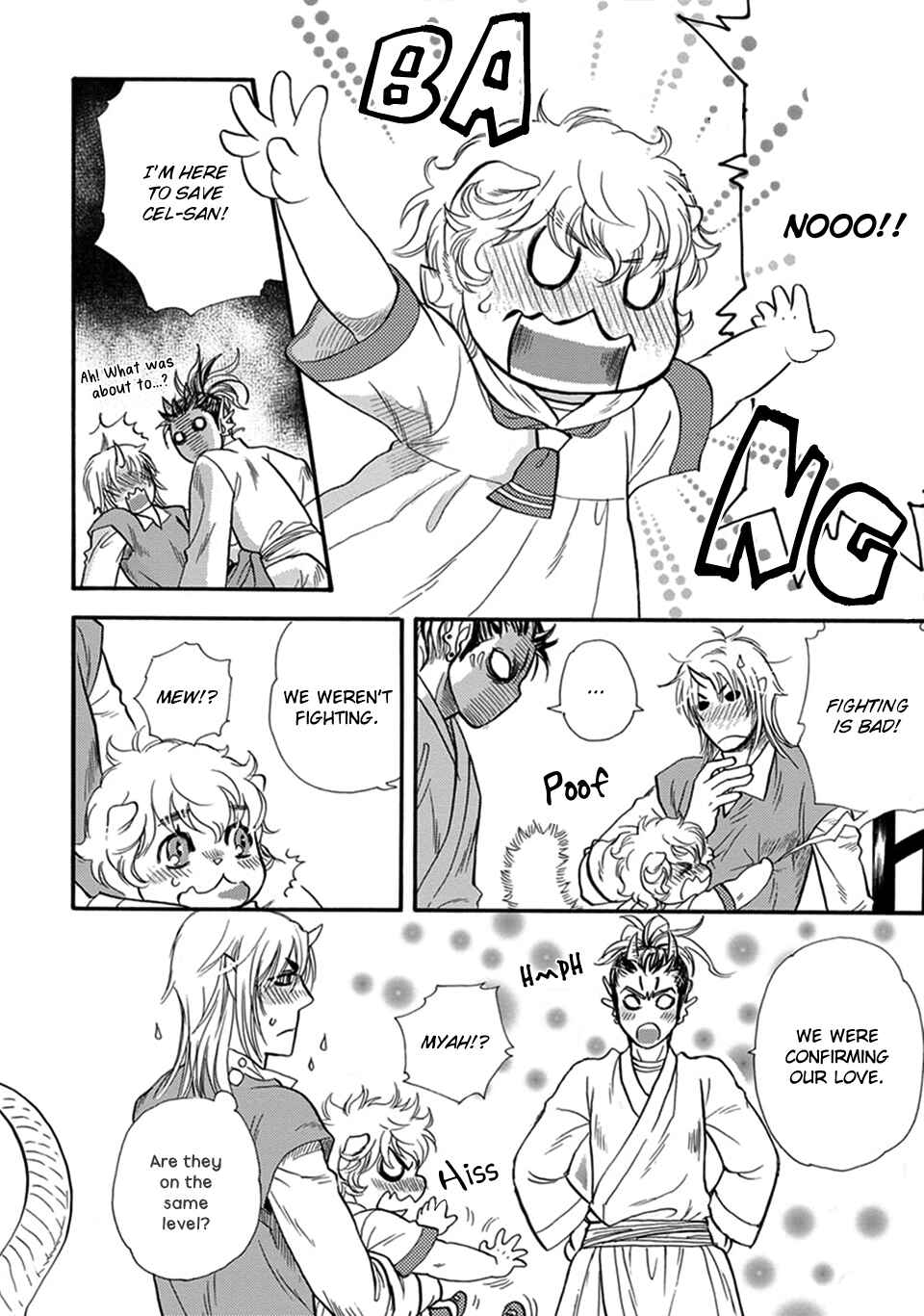 Boku no Danna-sama Chapter 26 - Page 9