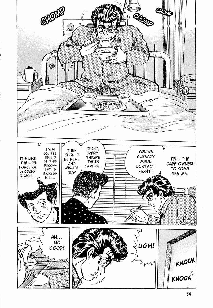 Minami no Teiou Chapter 3 - Page 10