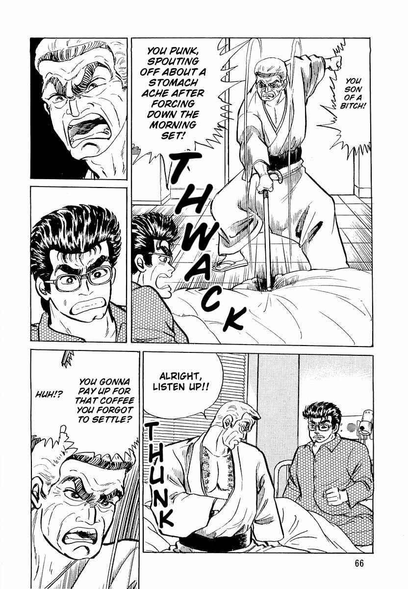 Minami no Teiou Chapter 3 - Page 12
