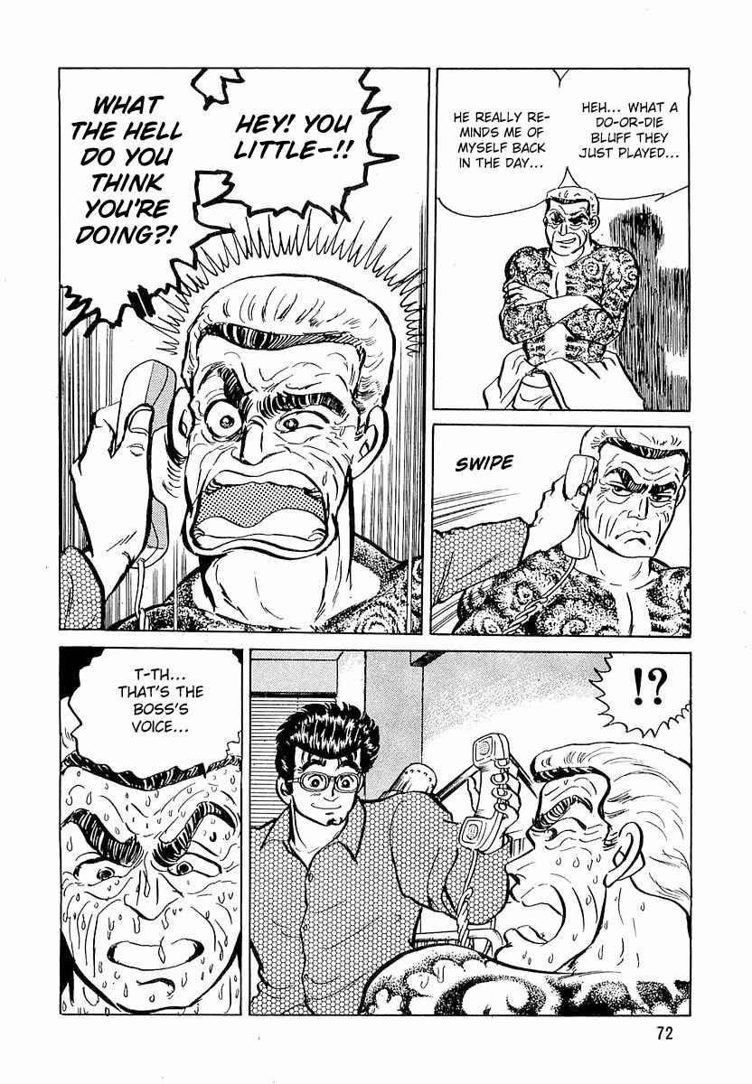 Minami no Teiou Chapter 3 - Page 18