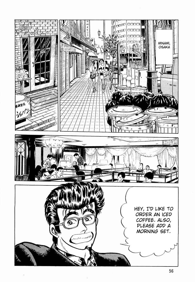 Minami no Teiou Chapter 3 - Page 2