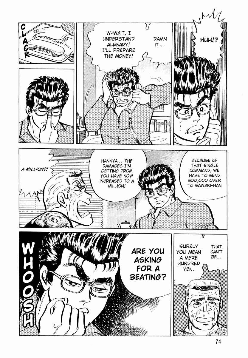 Minami no Teiou Chapter 3 - Page 20