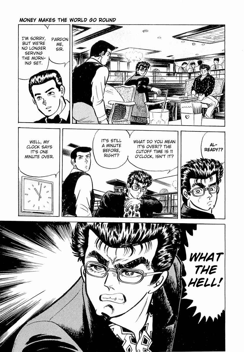 Minami no Teiou Chapter 3 - Page 3