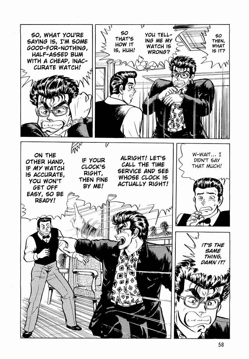 Minami no Teiou Chapter 3 - Page 4
