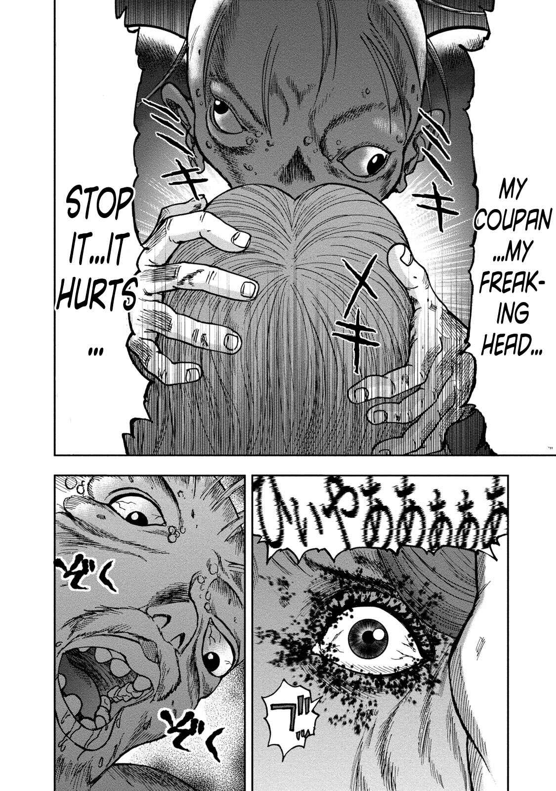 Kichikujima Chapter 42 - Page 26