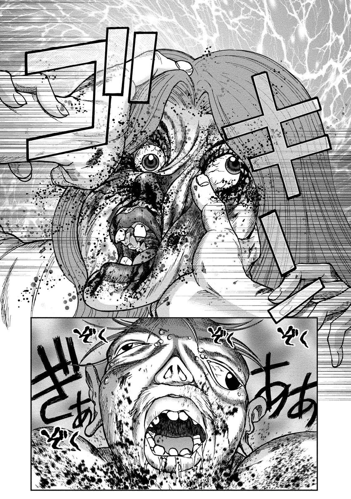 Kichikujima Chapter 42 - Page 27