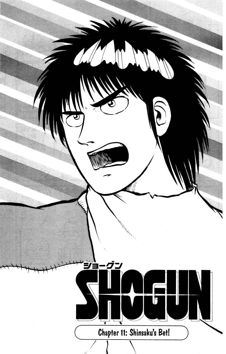 Shogun Chapter 11 - Page 1