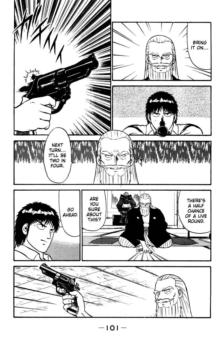 Shogun Chapter 11 - Page 13