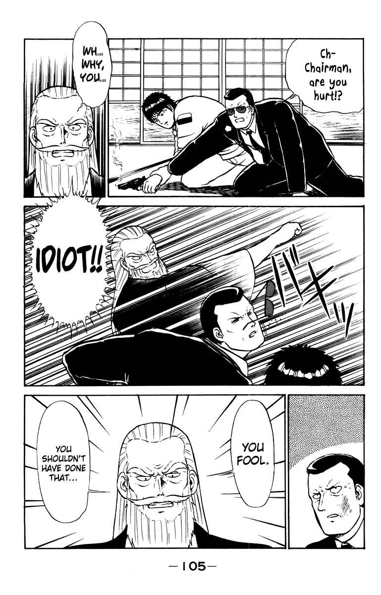 Shogun Chapter 11 - Page 17