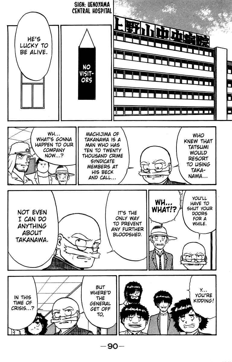 Shogun Chapter 11 - Page 2