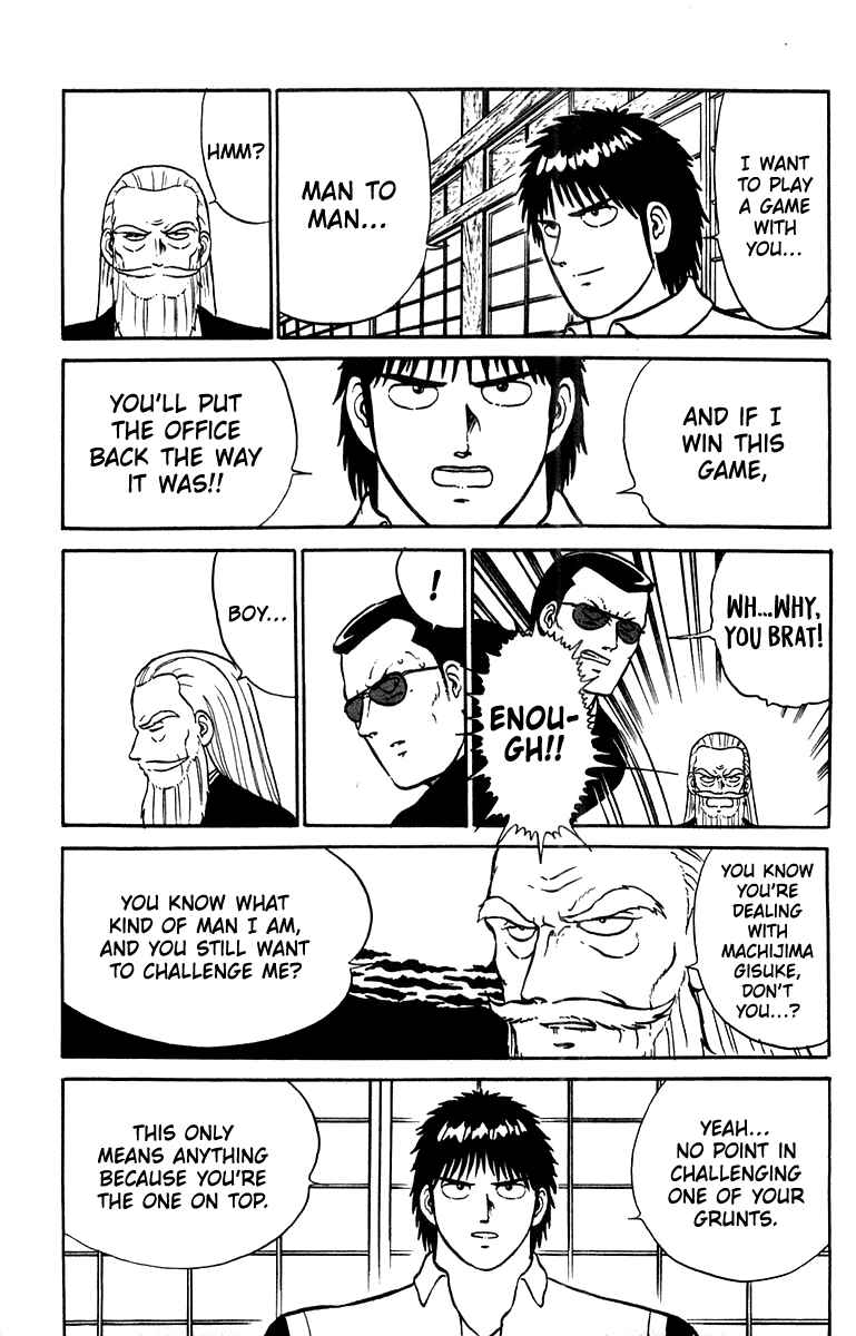 Shogun Chapter 11 - Page 7