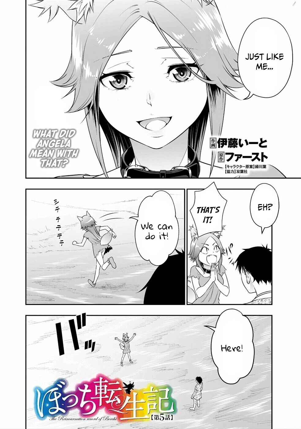 Bocchi Tenseiki Chapter 5 - Page 3