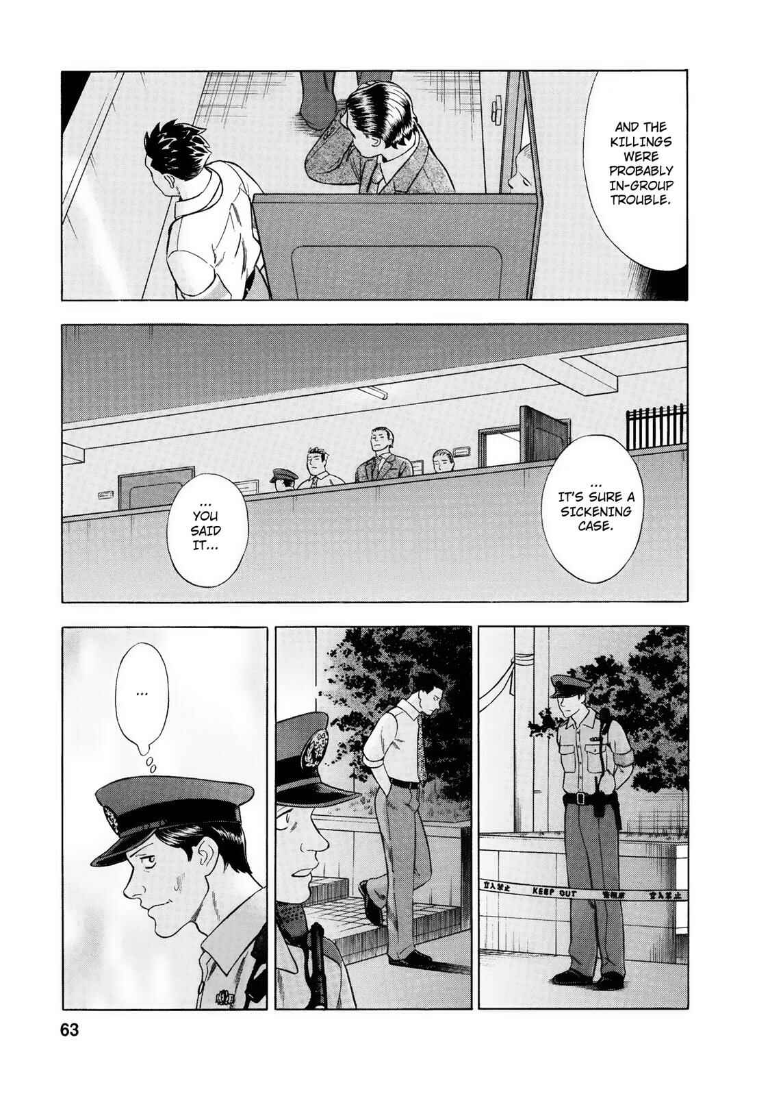 Tsumi to Batsu: A Falsified Romance Chapter 21 - Page 15