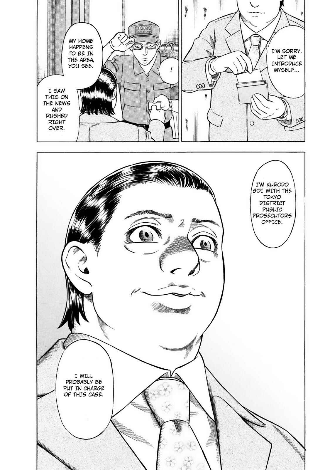 Tsumi to Batsu: A Falsified Romance Chapter 21 - Page 18