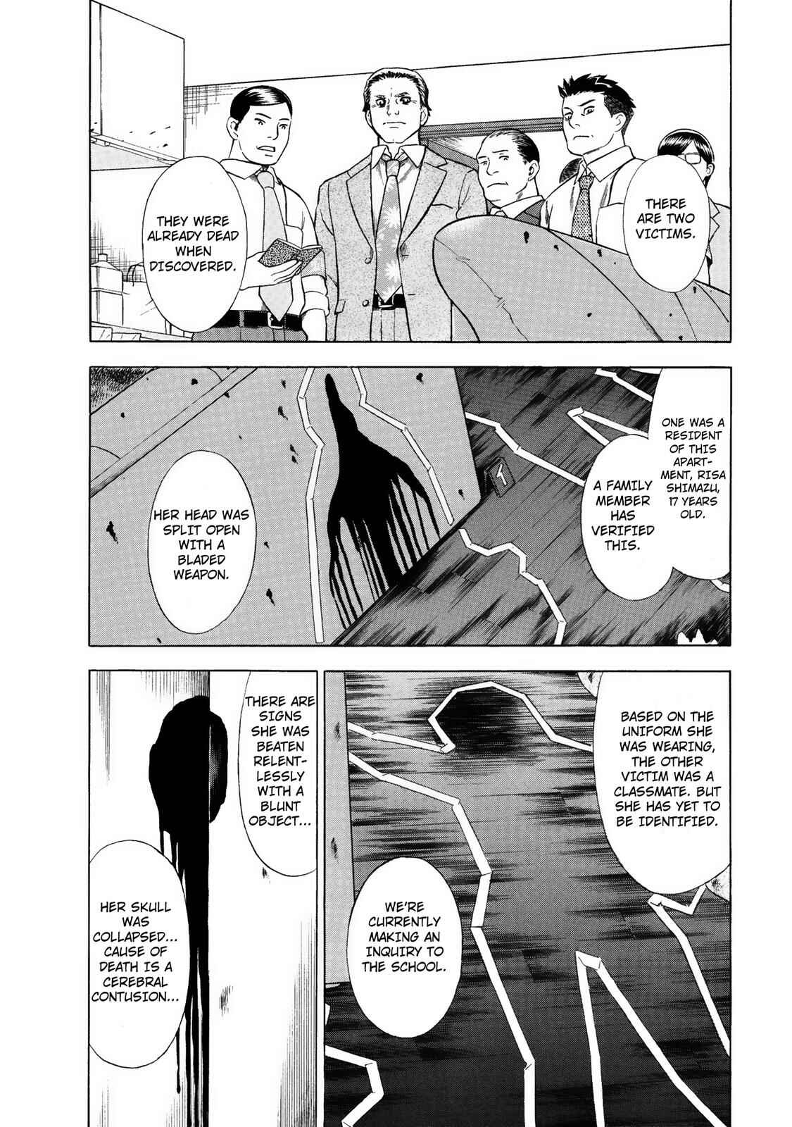 Tsumi to Batsu: A Falsified Romance Chapter 21 - Page 6