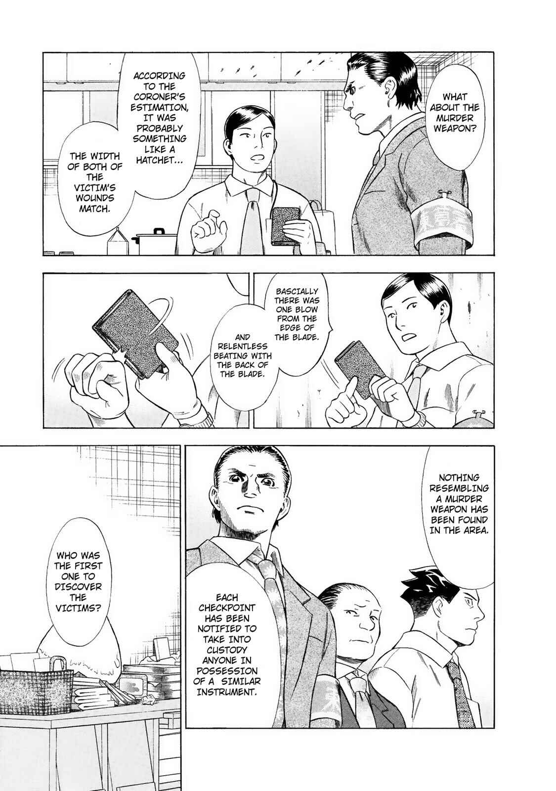 Tsumi to Batsu: A Falsified Romance Chapter 21 - Page 7