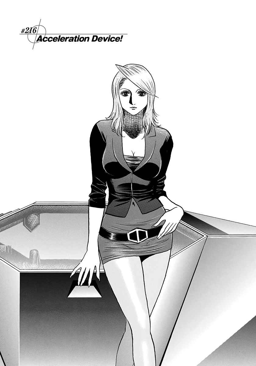 Countach Chapter 216 - Page 1