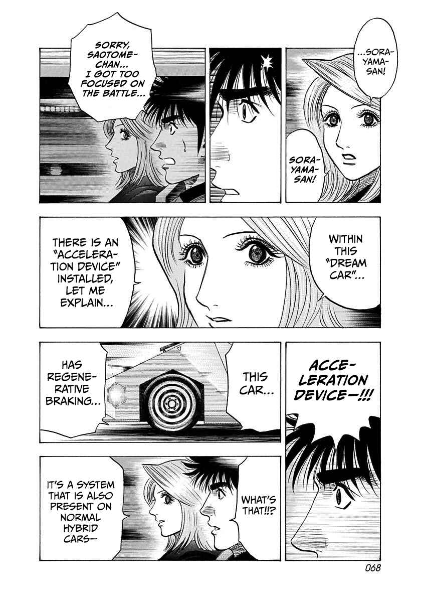 Countach Chapter 216 - Page 11
