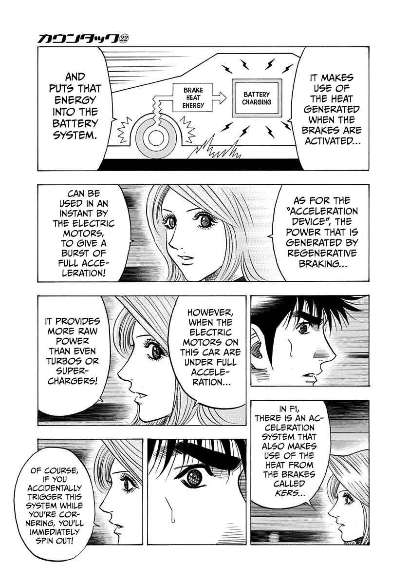 Countach Chapter 216 - Page 12