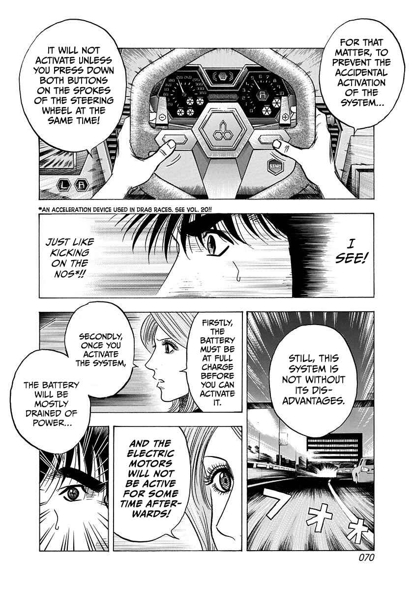 Countach Chapter 216 - Page 13