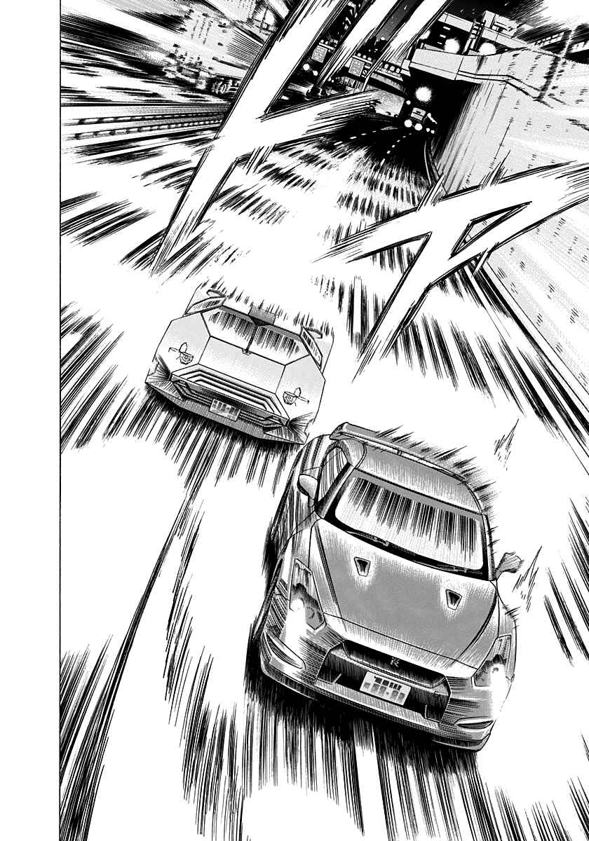 Countach Chapter 216 - Page 3