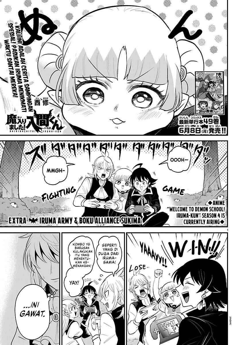 Mairimashita! Iruma-kun Chapter 443.5 - Page 2