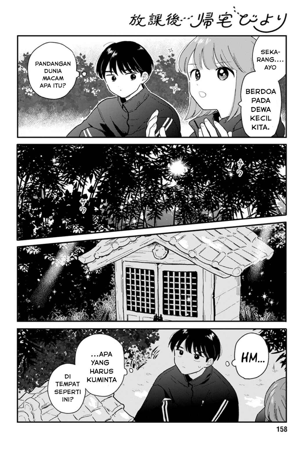 Houkago Kitaku Biyori Chapter 23 - Page 10
