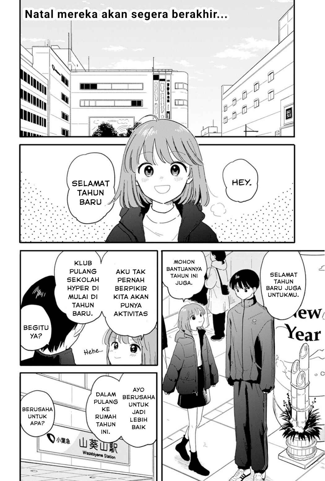 Houkago Kitaku Biyori Chapter 23 - Page 2