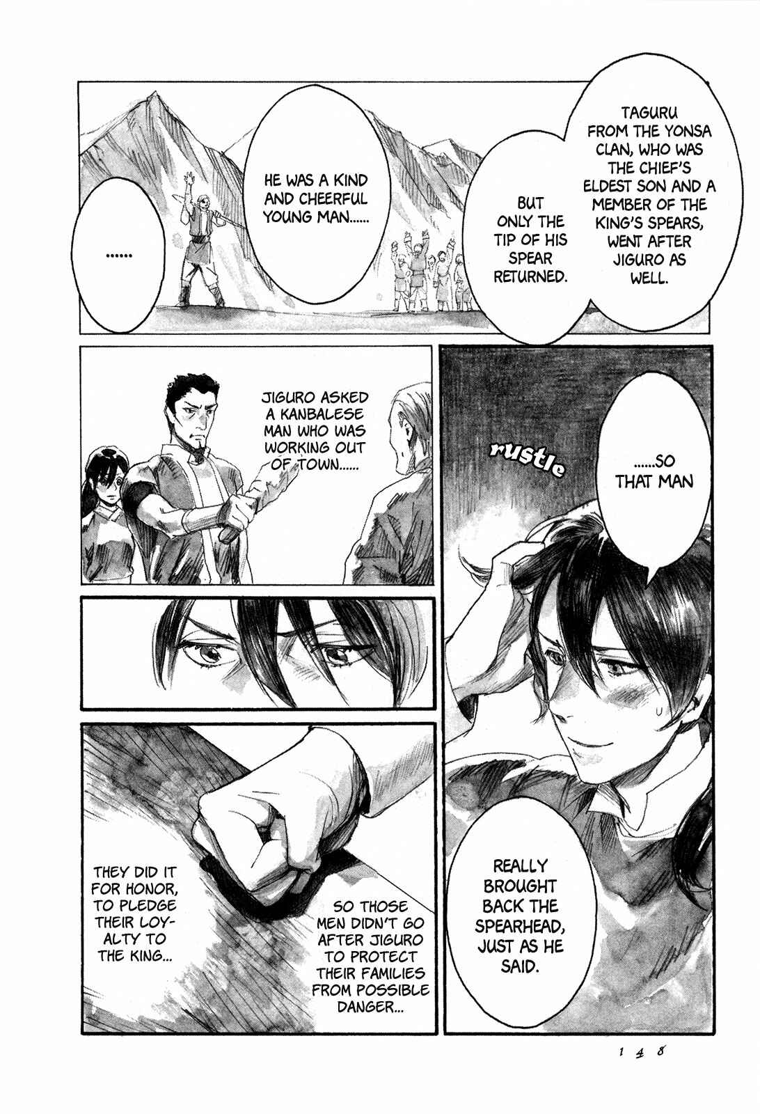 Yami no Moribito Chapter 4 - Page 15