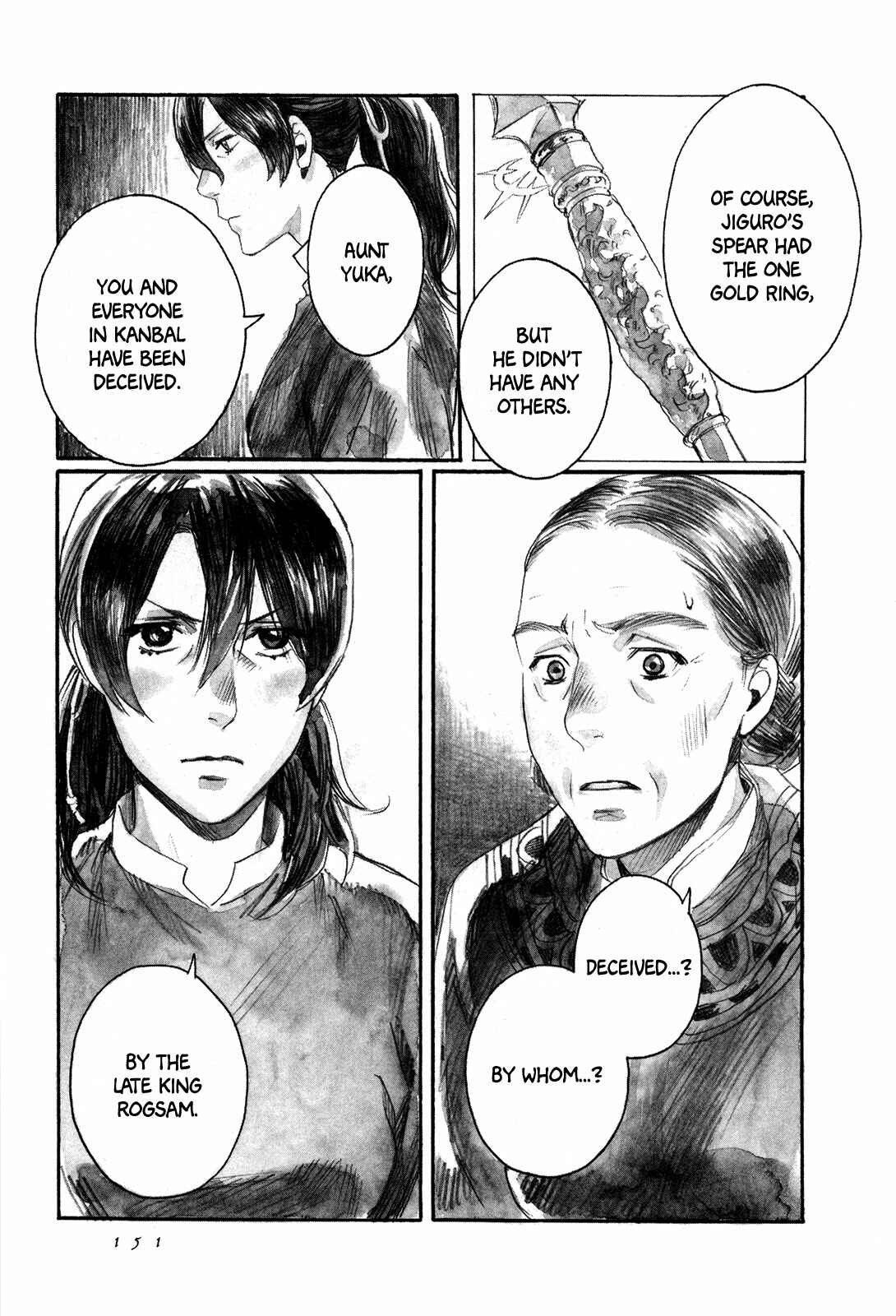 Yami no Moribito Chapter 4 - Page 18