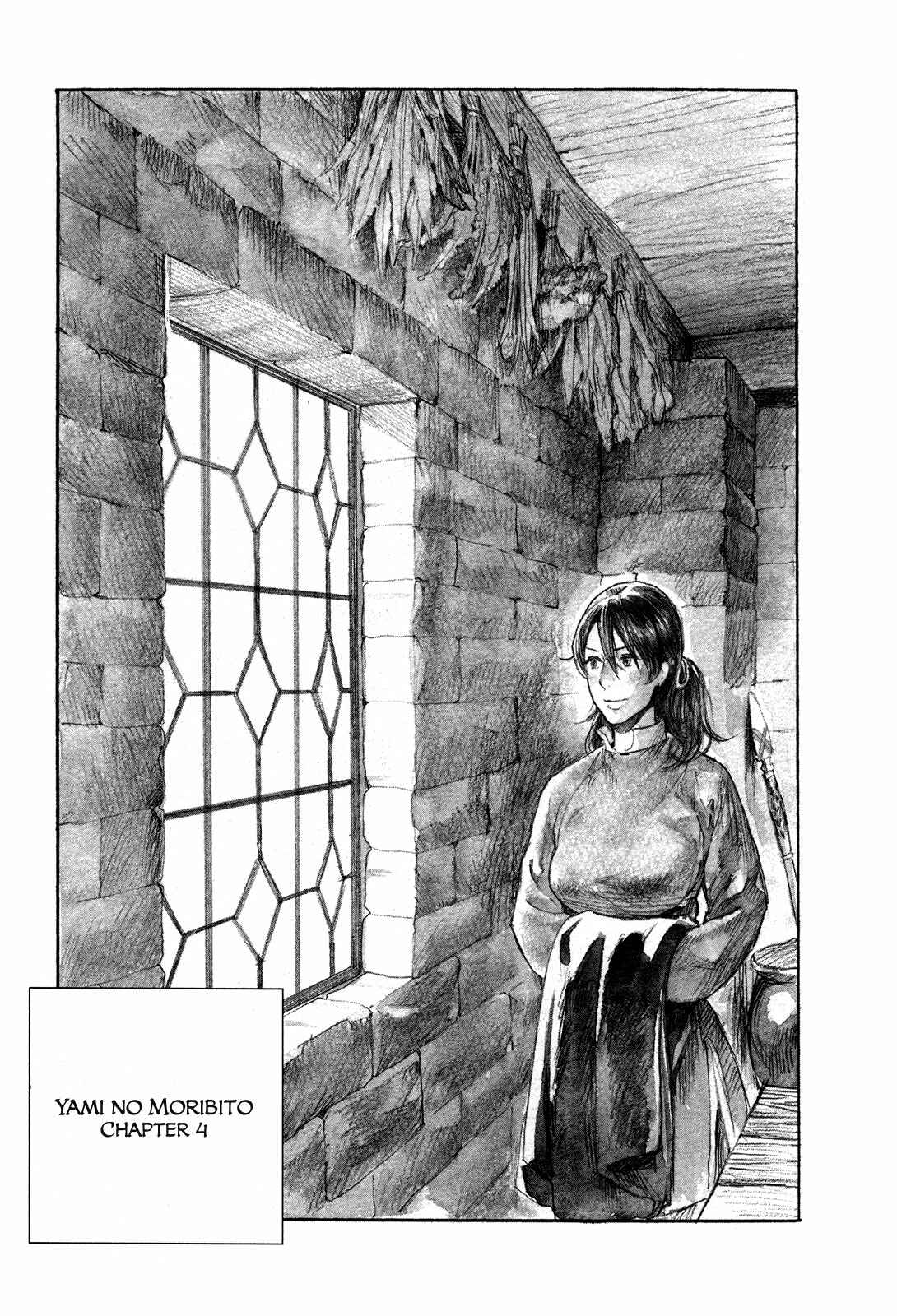 Yami no Moribito Chapter 4 - Page 2